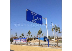 贺州市城区道路指示标牌工程