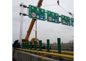 贺州市高速指路标牌工程