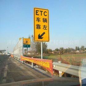 贺州市反光标志牌制作_ETC指示标牌_高速标志牌厂家_价格