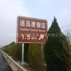 贺州市景区标志牌制作_公路标识牌加工_标志牌生产厂家_价格