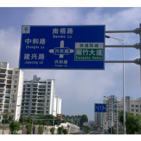 贺州市园区指路标志牌_道路交通标志牌制作生产厂家_质量可靠