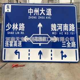 贺州市城区交通标志牌 道路车道指示标牌 反光标识指示牌杆厂家 价格