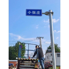 贺州市乡村公路标志牌 村名标识牌 禁令警告标志牌 制作厂家 价格